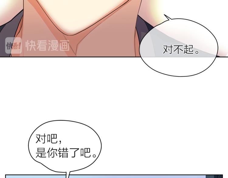 第124话 男人的向往9