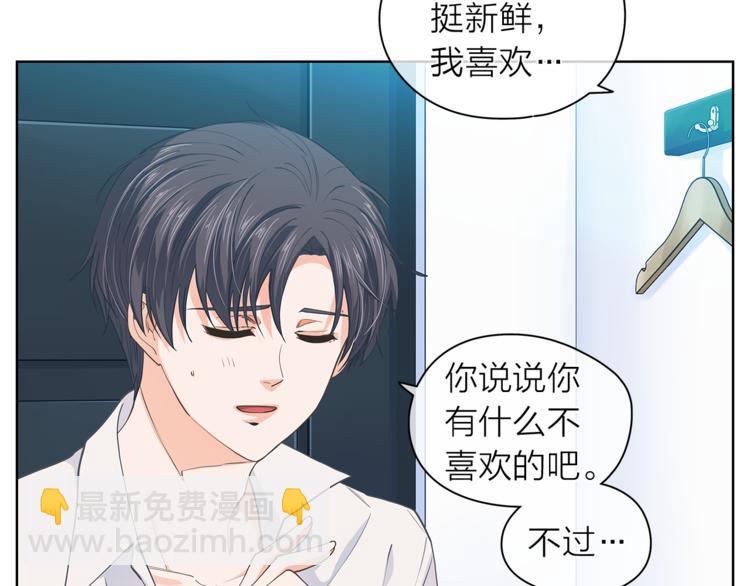 第124话 男人的向往91