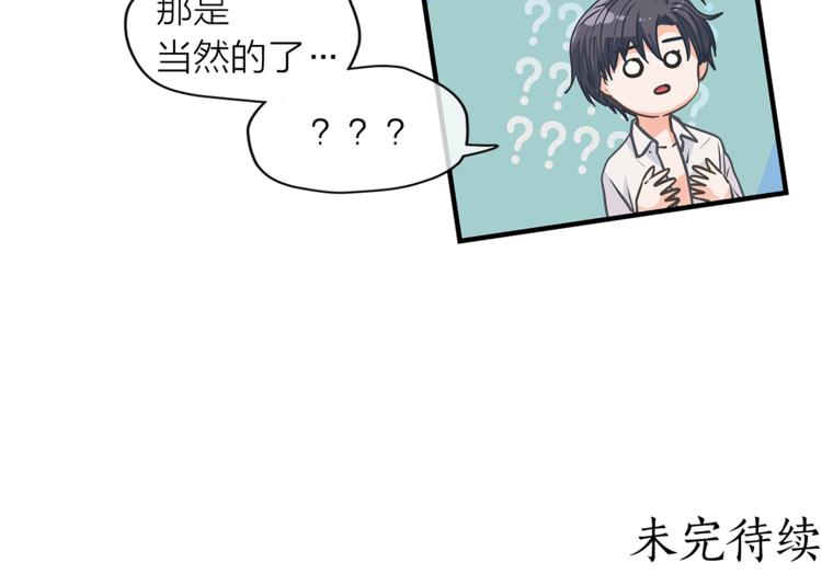 第124话 男人的向往99