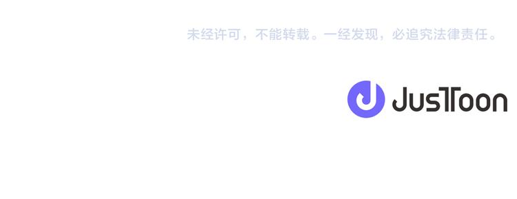 第125话 气氛浓烈103