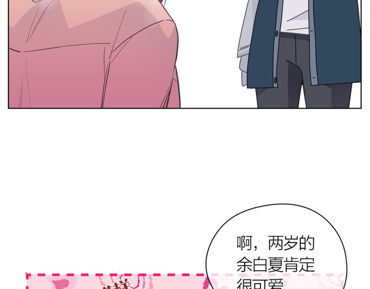 第125话 气氛浓烈11