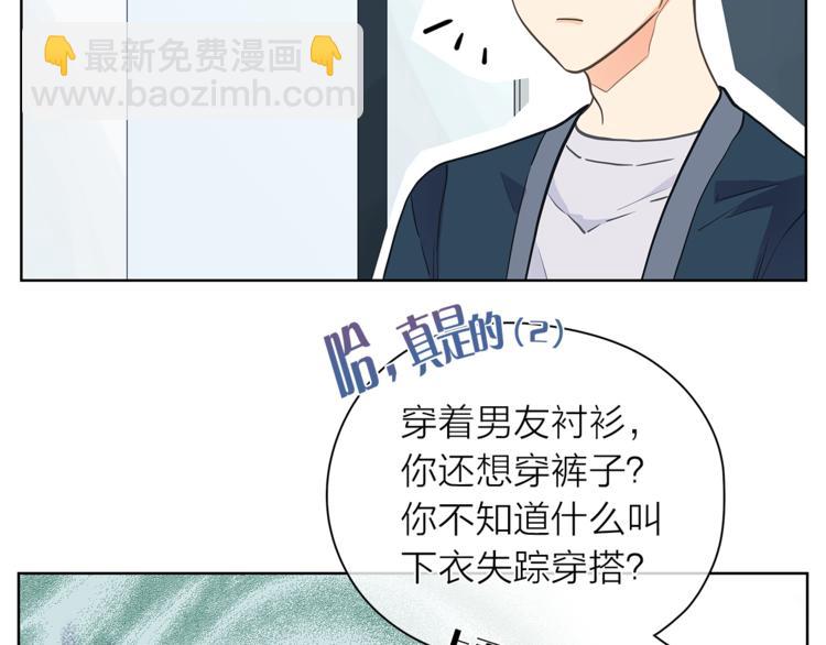 第125话 气氛浓烈17