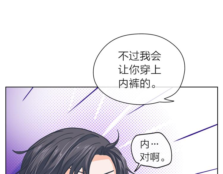 第125话 气氛浓烈19