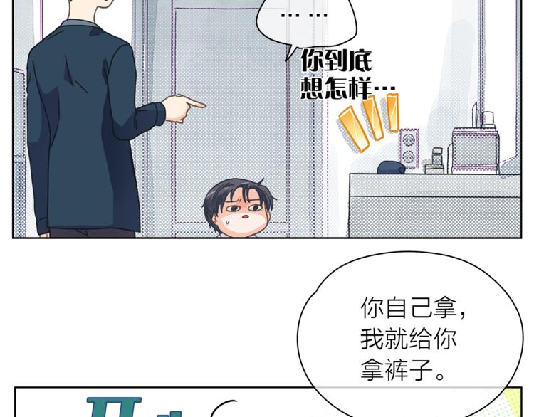 第125话 气氛浓烈23