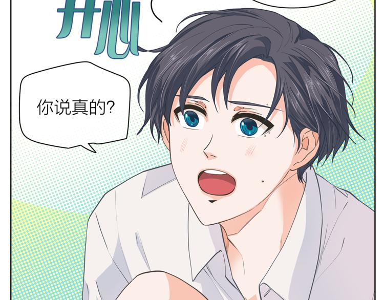 第125话 气氛浓烈24