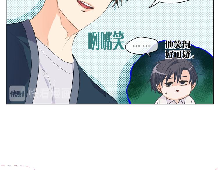 第125话 气氛浓烈26