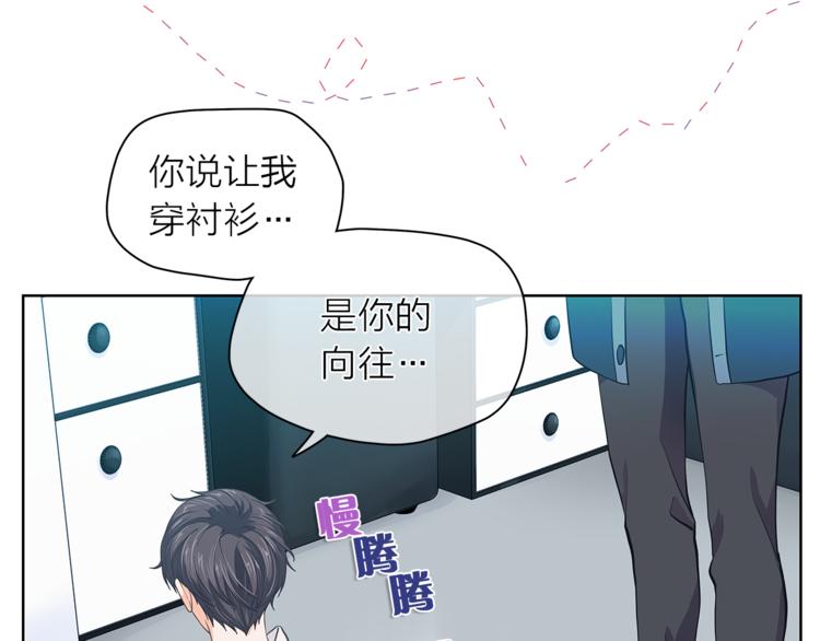 第125话 气氛浓烈27