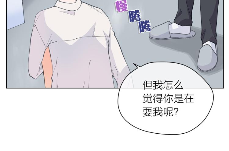 第125话 气氛浓烈28