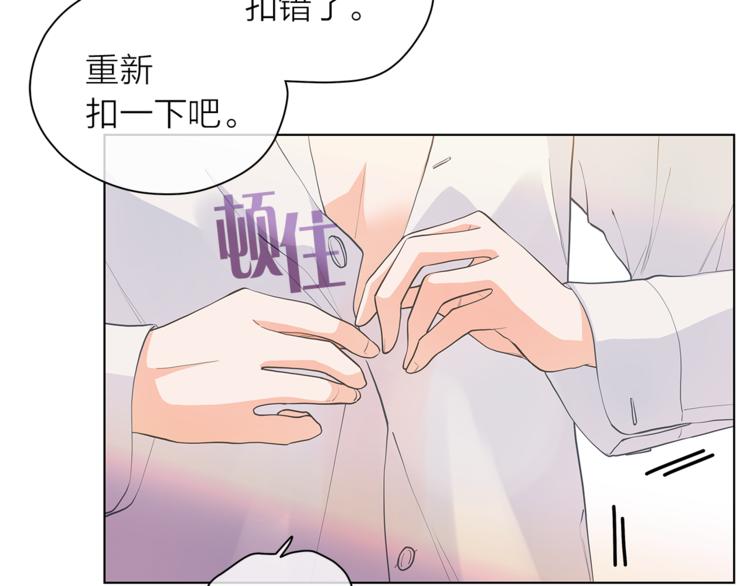 第125话 气氛浓烈3
