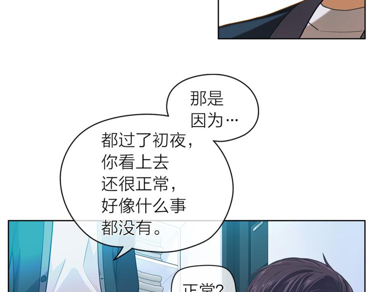 第125话 气氛浓烈31