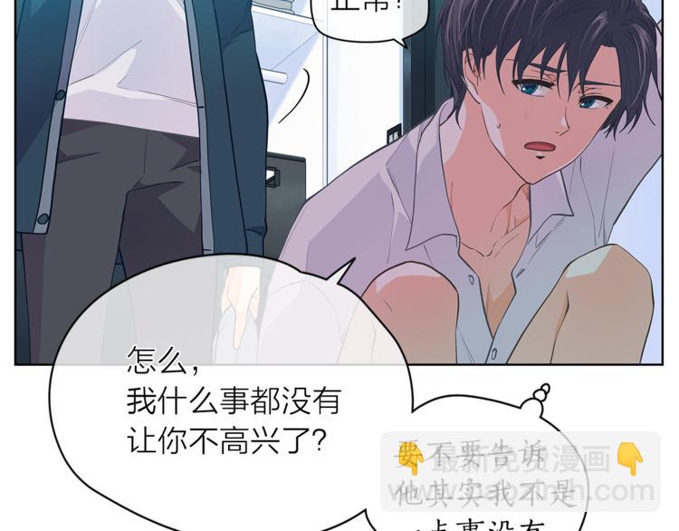 第125话 气氛浓烈32