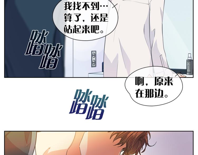 第125话 气氛浓烈34