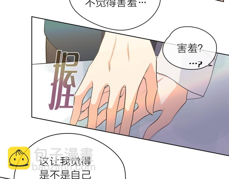 第125话 气氛浓烈36
