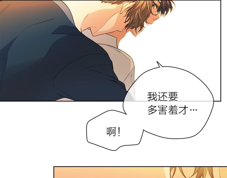 第125话 气氛浓烈39