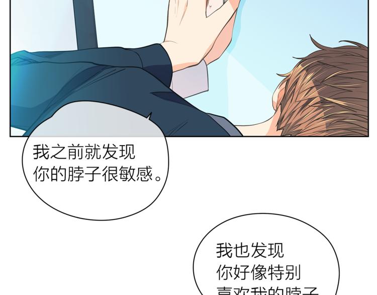 第125话 气氛浓烈45