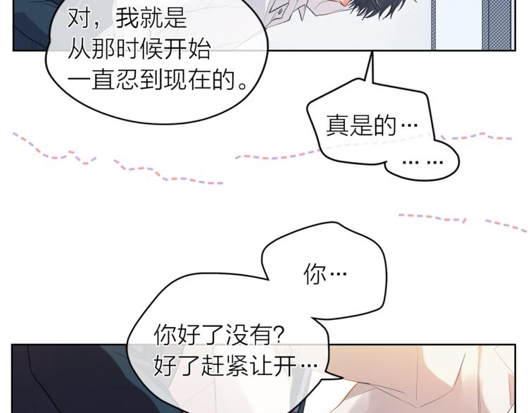 第125话 气氛浓烈47