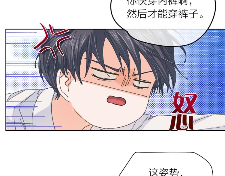 第125话 气氛浓烈49