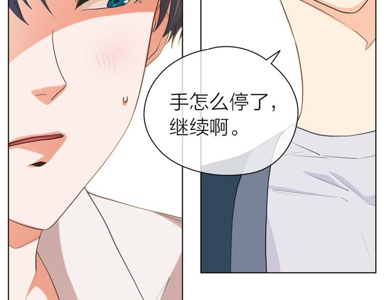 第125话 气氛浓烈5