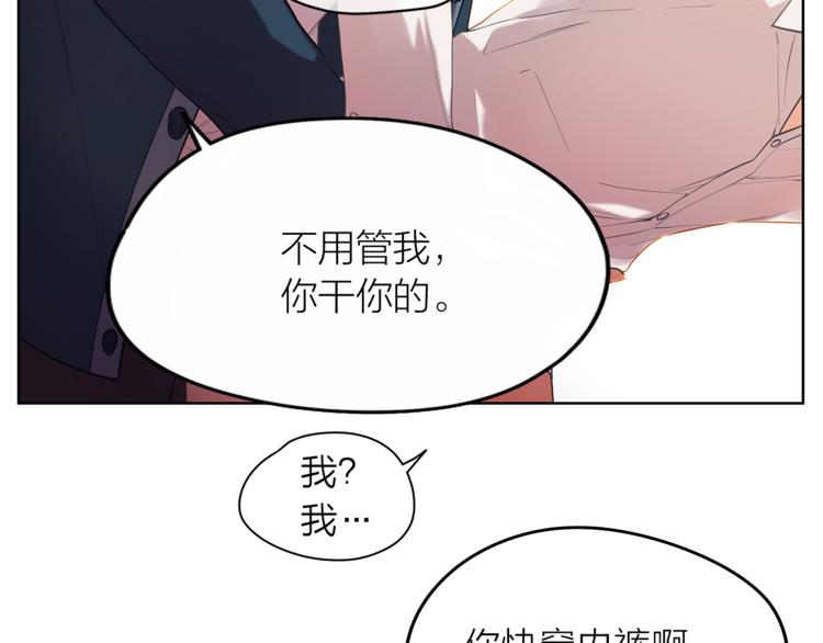 第125话 气氛浓烈52
