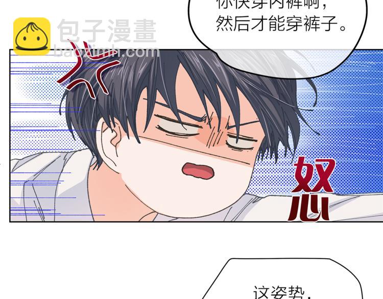 第125话 气氛浓烈53