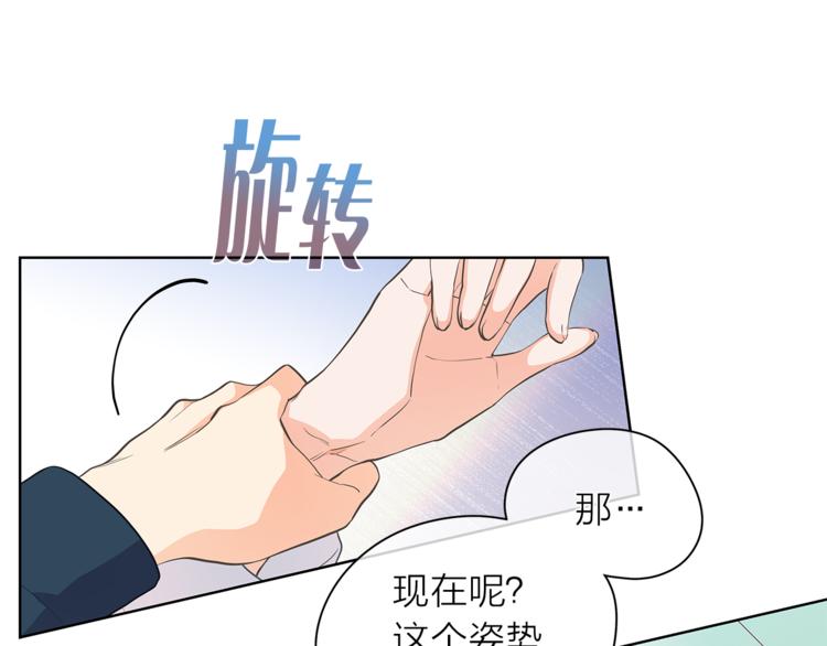 第125话 气氛浓烈56