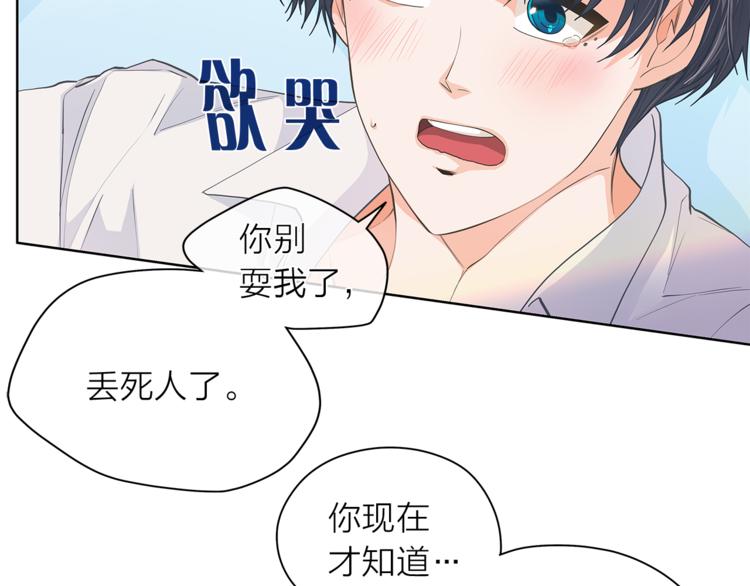 第125话 气氛浓烈59