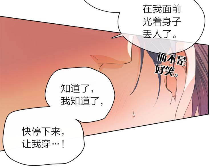 第125话 气氛浓烈60