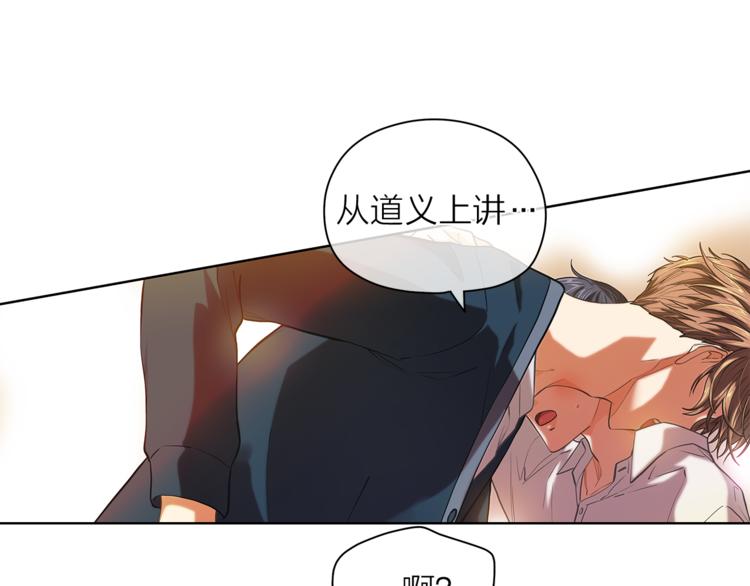 第125话 气氛浓烈61