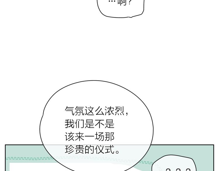 第125话 气氛浓烈62