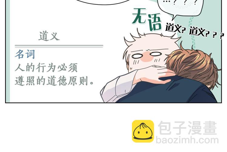 第125话 气氛浓烈63