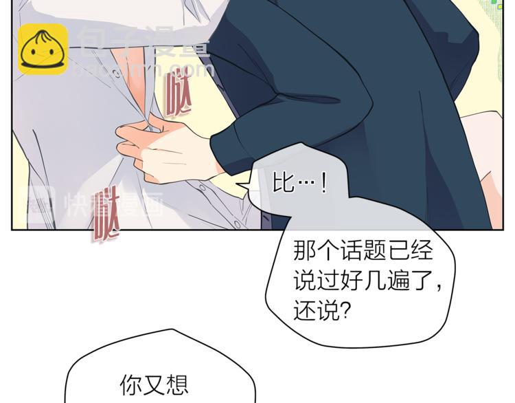 第125话 气氛浓烈65