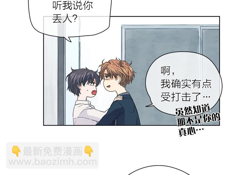 第125话 气氛浓烈66