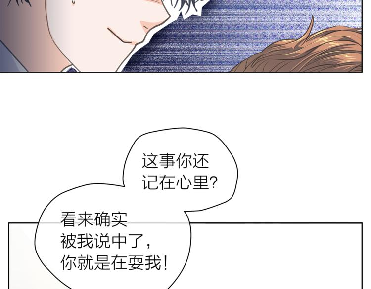 第125话 气氛浓烈69