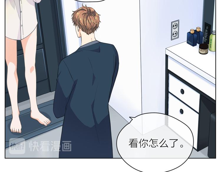 第125话 气氛浓烈7