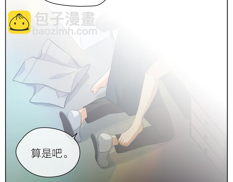 第125话 气氛浓烈70