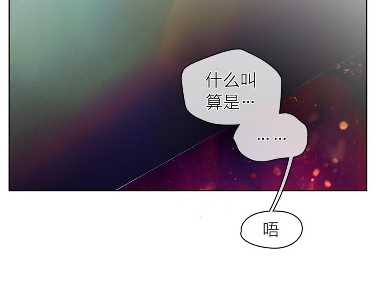 第125话 气氛浓烈71