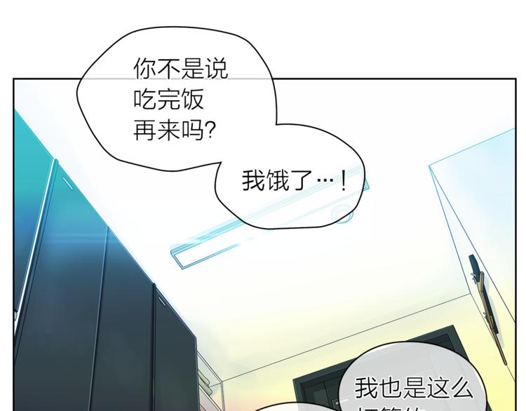 第125话 气氛浓烈72