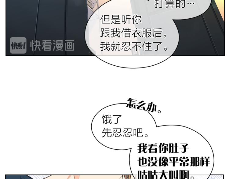 第125话 气氛浓烈73