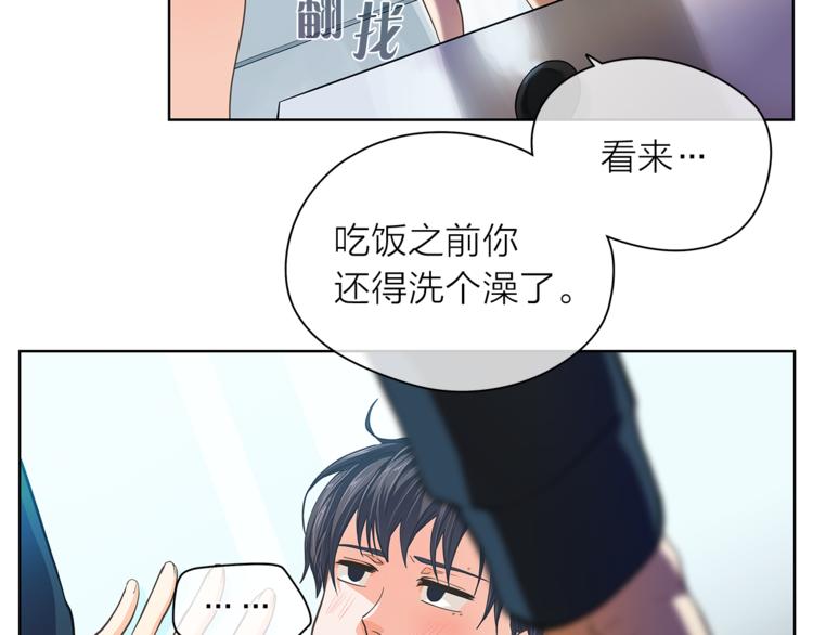 第125话 气氛浓烈76