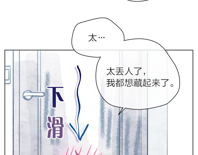 第125话 气氛浓烈8