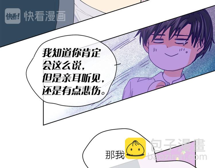 第125话 气氛浓烈83