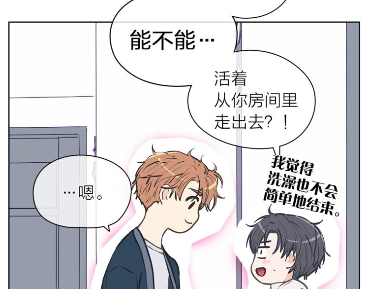 第125话 气氛浓烈85