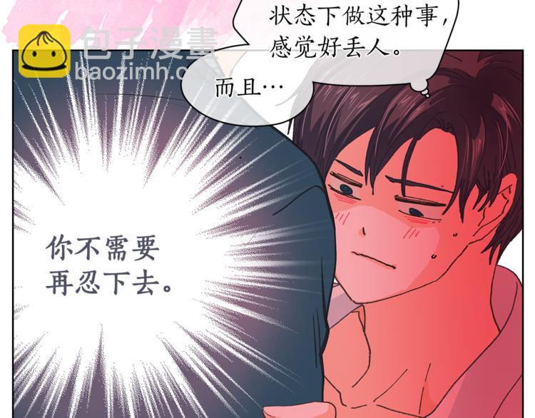 第125话 气氛浓烈89