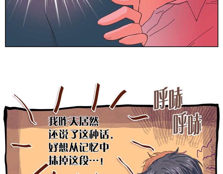 第125话 气氛浓烈90