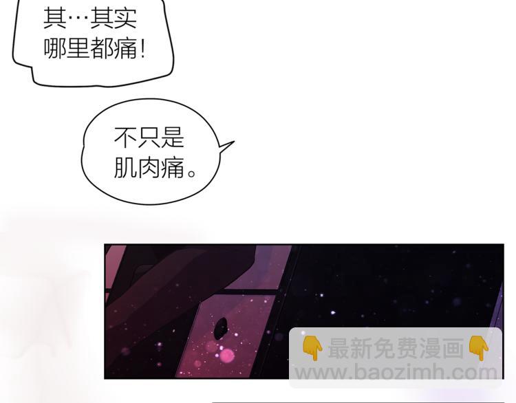 第125话 气氛浓烈93