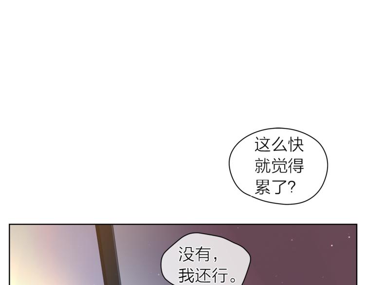 第125话 气氛浓烈96