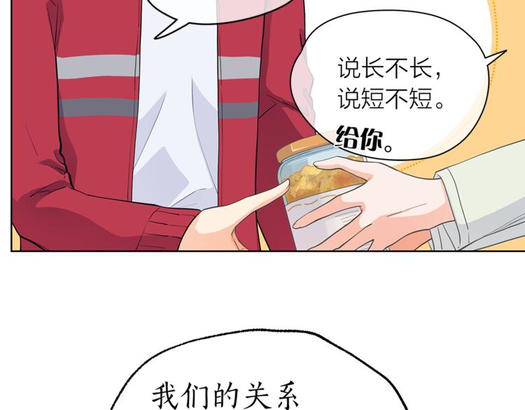 第127话 出差10