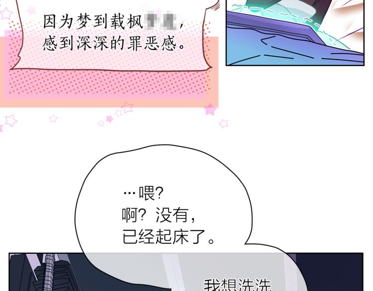 第127话 出差100