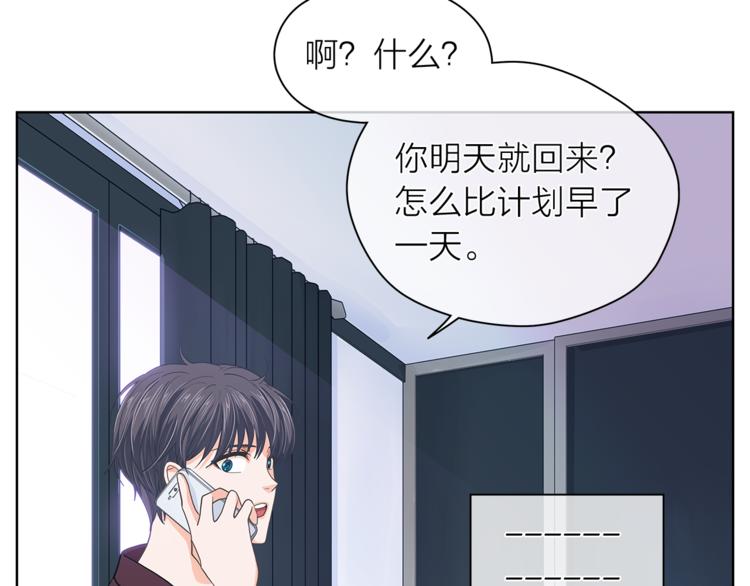 第127话 出差107