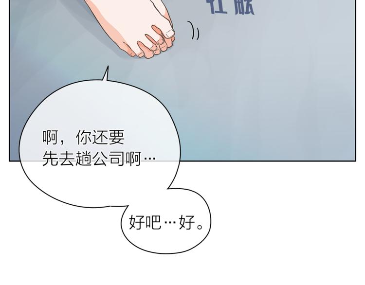 第127话 出差111
